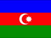 Государственная нефтяная компания Азербайджана (ГНКАР)